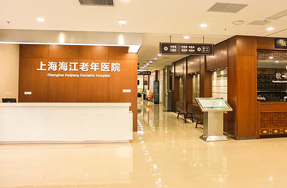 上海海江医院
